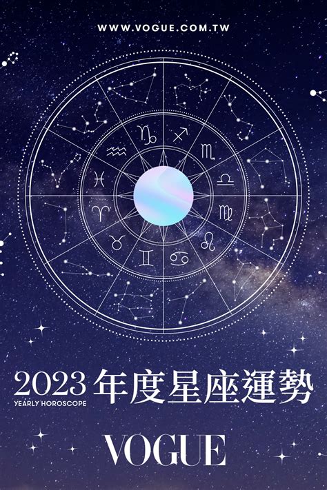 2023己土運勢|【2023己土運勢】2023 己土大運勢解析：桃花年運勢、人心態分。